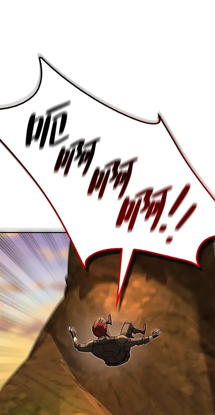 [第35话] 爷爷的葡萄树 第111页