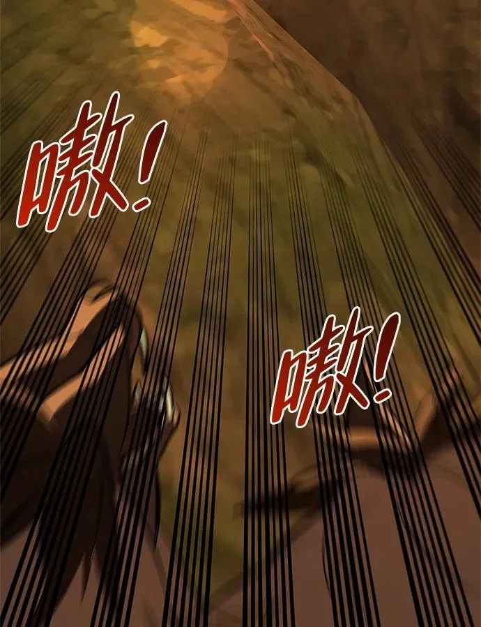[第35话] 爷爷的葡萄树 第112页
