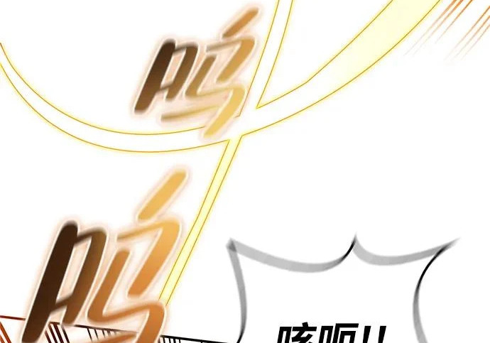 [第35话] 爷爷的葡萄树 第114页
