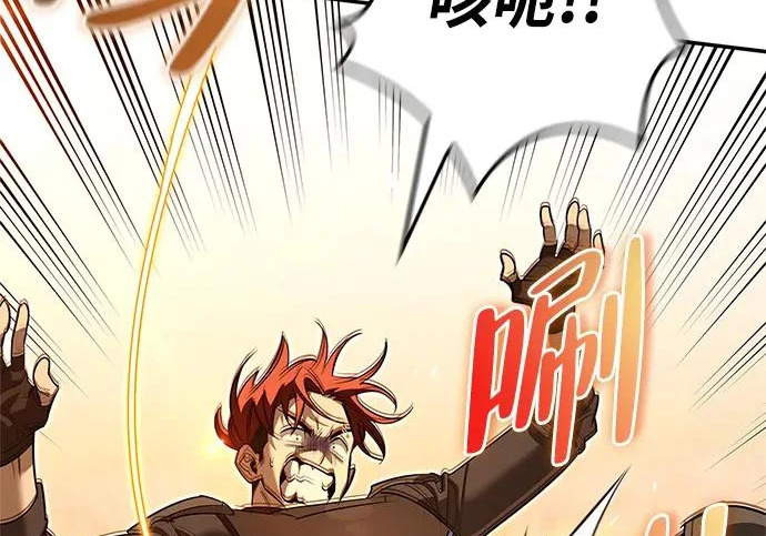 [第35话] 爷爷的葡萄树 第115页