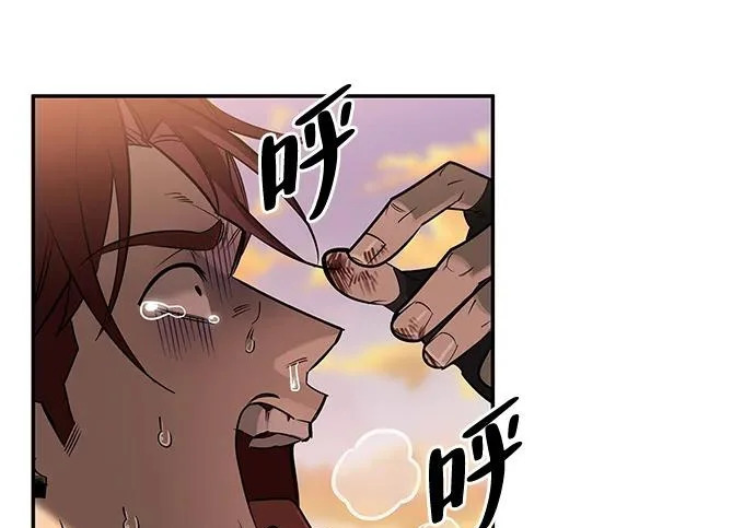 [第35话] 爷爷的葡萄树 第121页