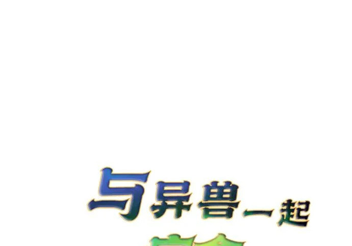 [第35话] 爷爷的葡萄树 第129页