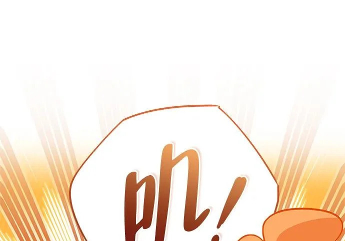 [第35话] 爷爷的葡萄树 第132页