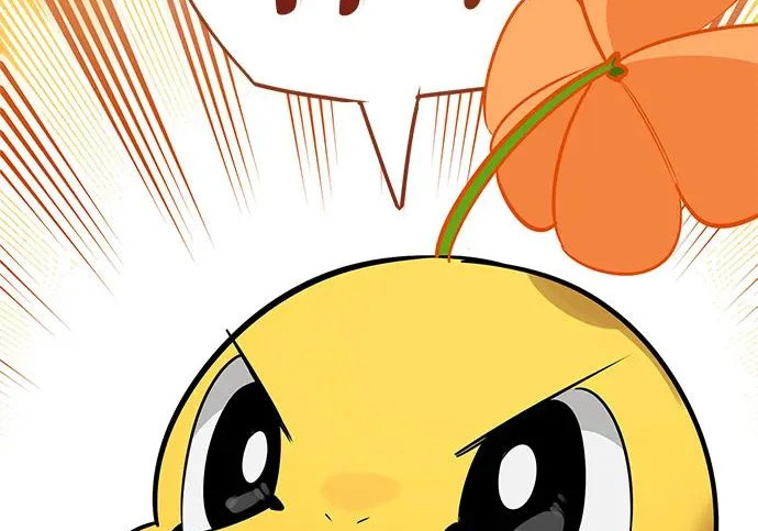 [第35话] 爷爷的葡萄树 第133页