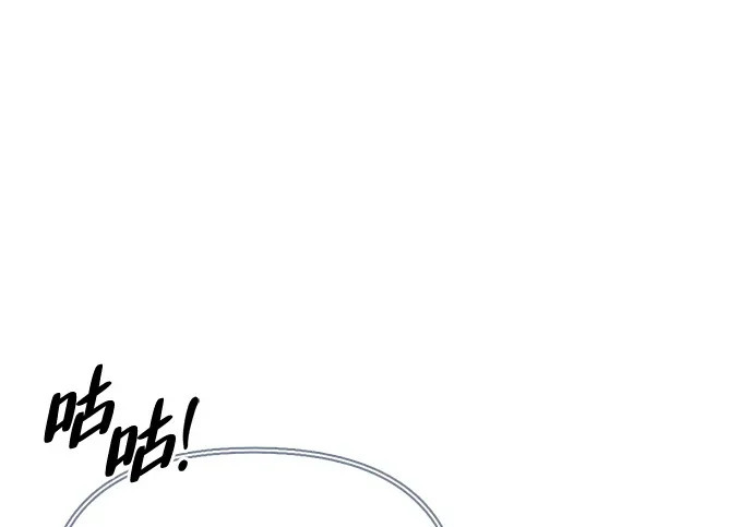 [第35话] 爷爷的葡萄树 第135页