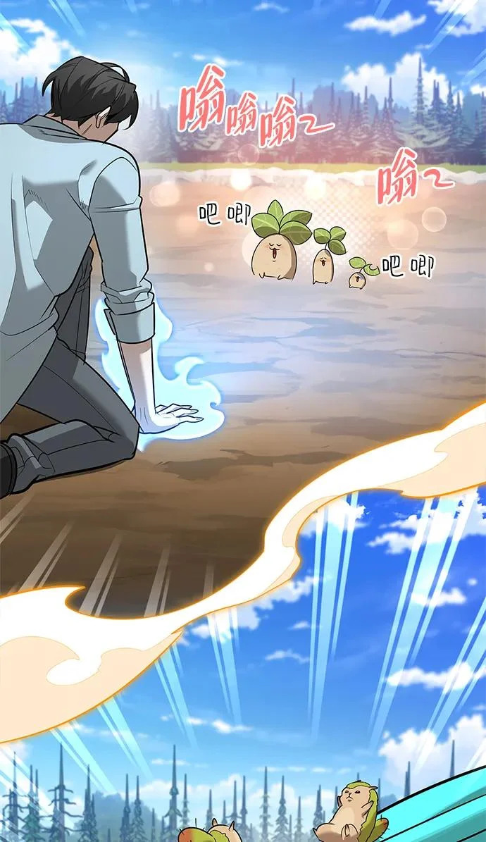 [第35话] 爷爷的葡萄树 第141页
