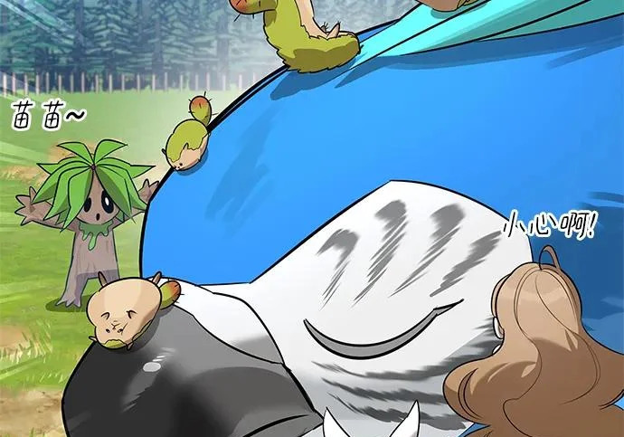 [第35话] 爷爷的葡萄树 第142页