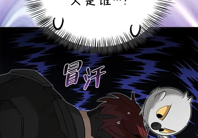 [第35话] 爷爷的葡萄树 第146页