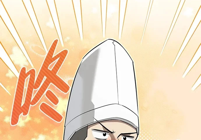 [第35话] 爷爷的葡萄树 第156页