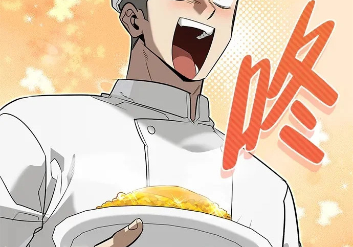 [第35话] 爷爷的葡萄树 第157页