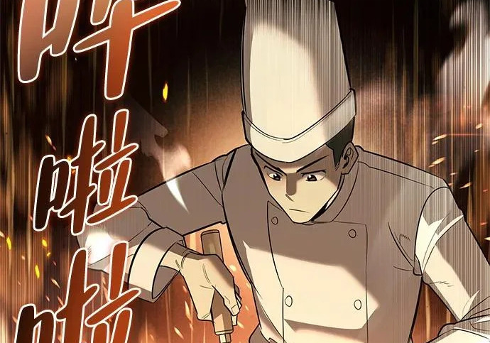 [第35话] 爷爷的葡萄树 第162页