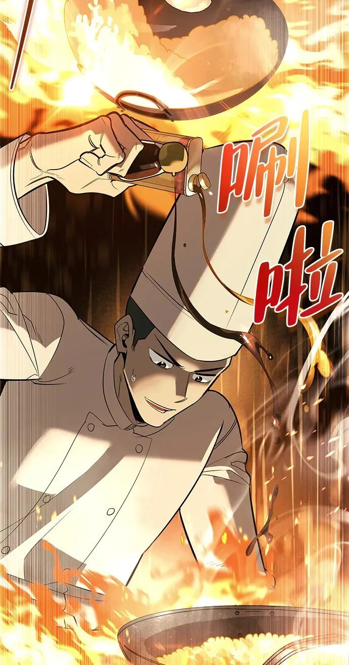 [第35话] 爷爷的葡萄树 第164页