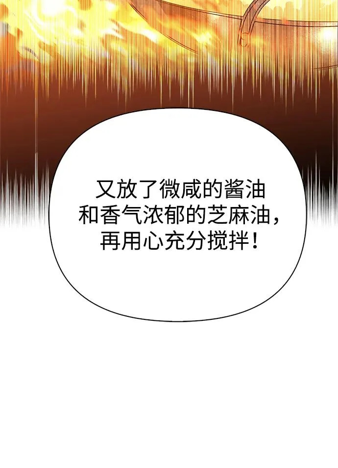 [第35话] 爷爷的葡萄树 第165页