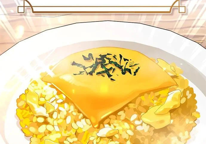 [第35话] 爷爷的葡萄树 第167页
