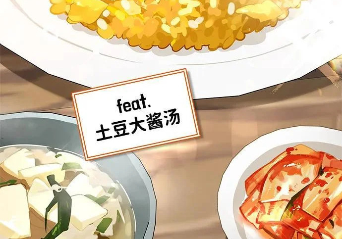[第35话] 爷爷的葡萄树 第168页
