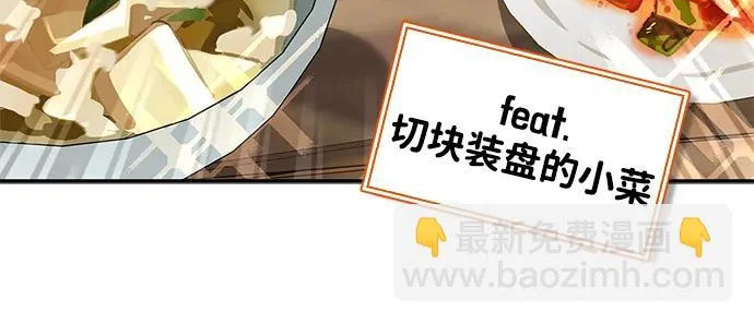 [第35话] 爷爷的葡萄树 第169页