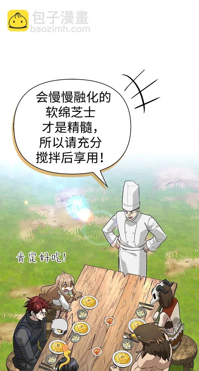 [第35话] 爷爷的葡萄树 第170页