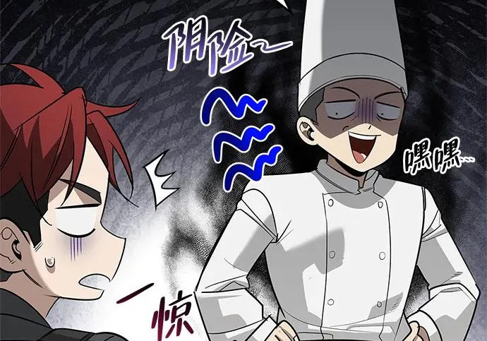 [第35话] 爷爷的葡萄树 第173页