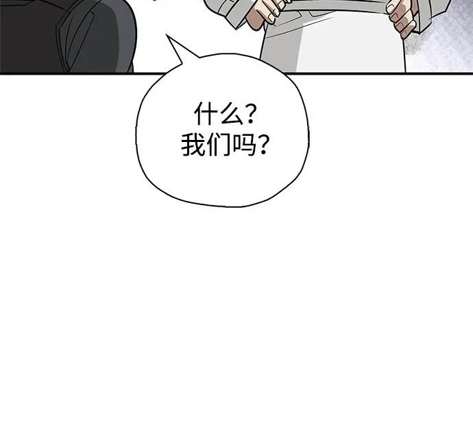 [第35话] 爷爷的葡萄树 第174页