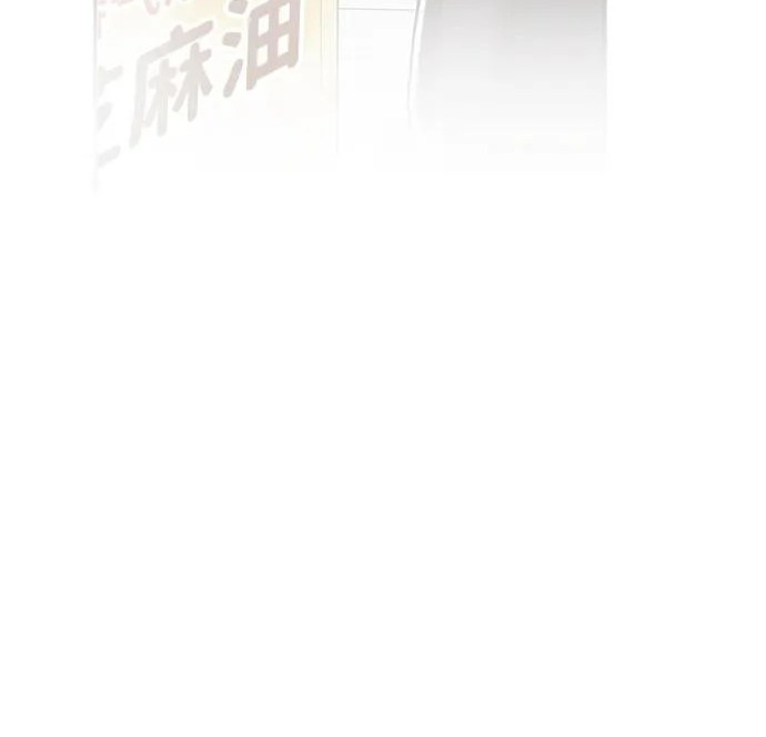 [第35话] 爷爷的葡萄树 第191页