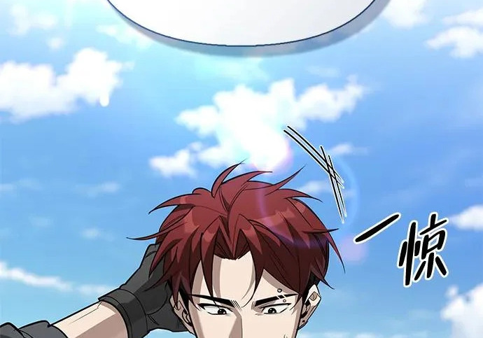 [第35话] 爷爷的葡萄树 第202页