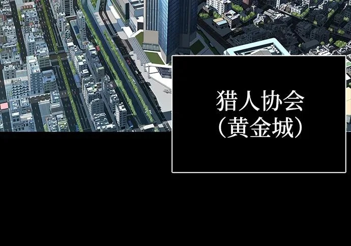 [第35话] 爷爷的葡萄树 第209页