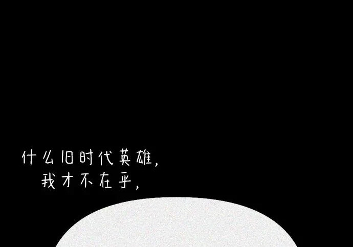 [第35话] 爷爷的葡萄树 第210页