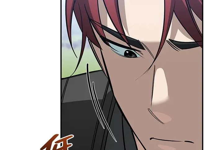 [第35话] 爷爷的葡萄树 第232页