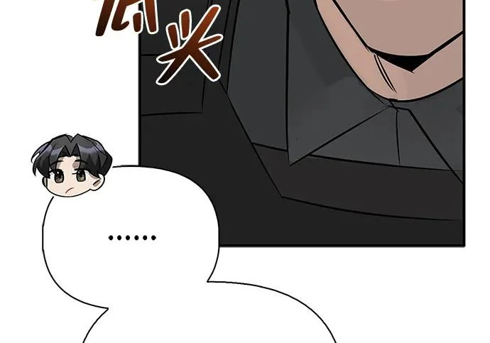 [第35话] 爷爷的葡萄树 第233页