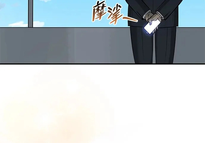 [第35话] 爷爷的葡萄树 第278页