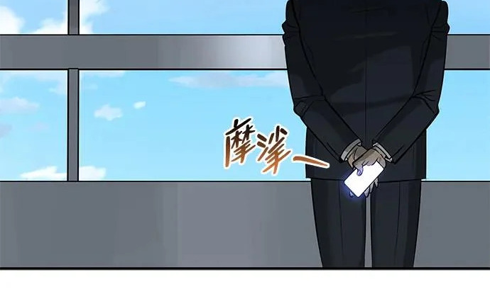 [第36话] 吃土豆的人们 第14页