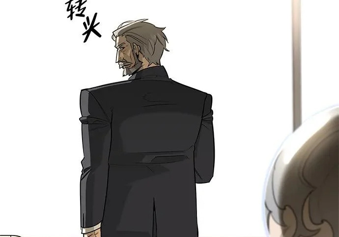 [第36话] 吃土豆的人们 第21页