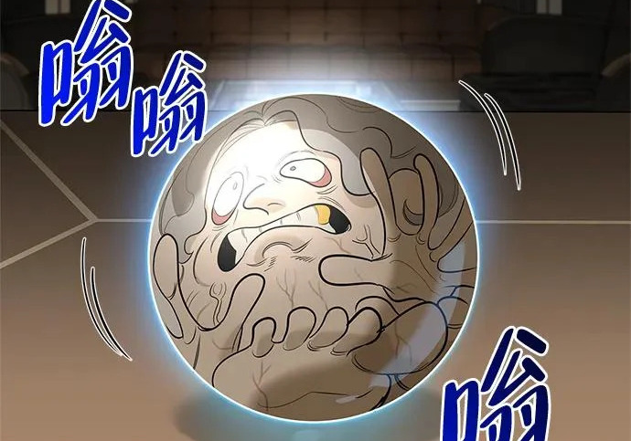 [第36话] 吃土豆的人们 第25页