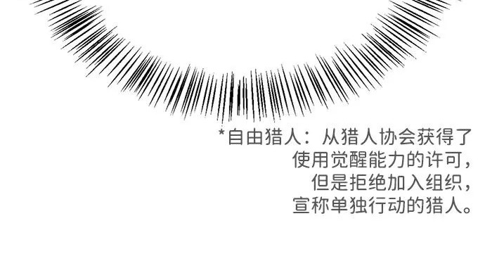 [第36话] 吃土豆的人们 第27页