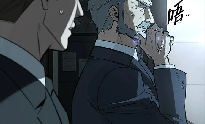 [第36话] 吃土豆的人们 第34页