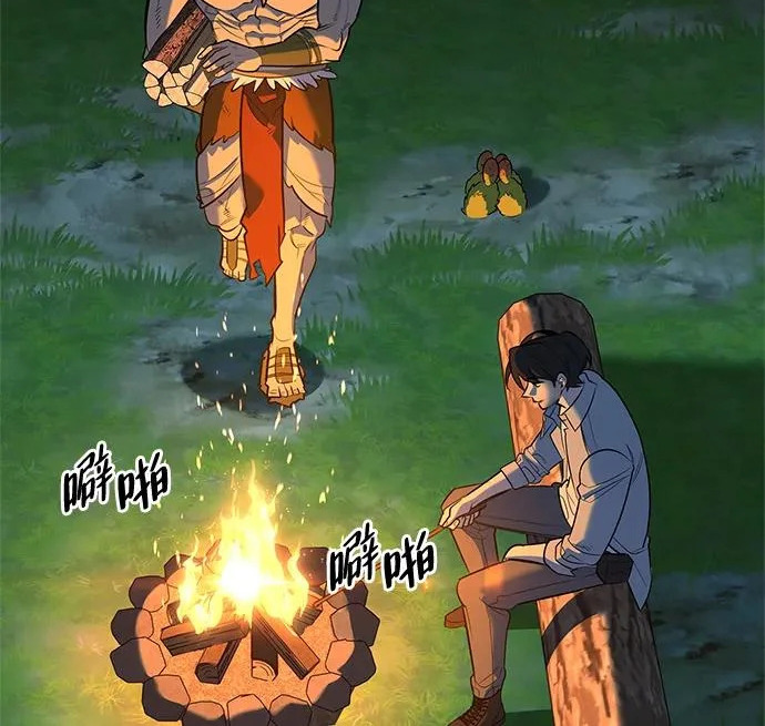 [第36话] 吃土豆的人们 第68页