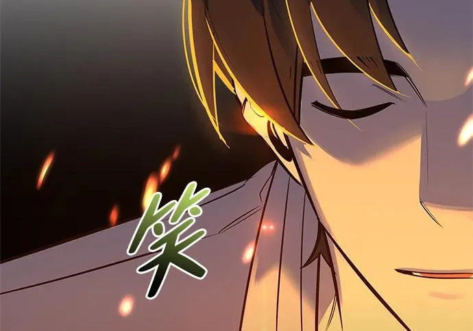 [第36话] 吃土豆的人们 第76页