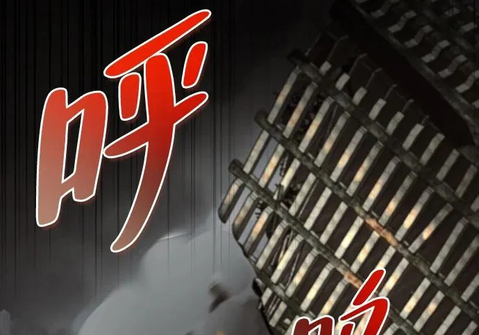 [第36话] 吃土豆的人们 第80页