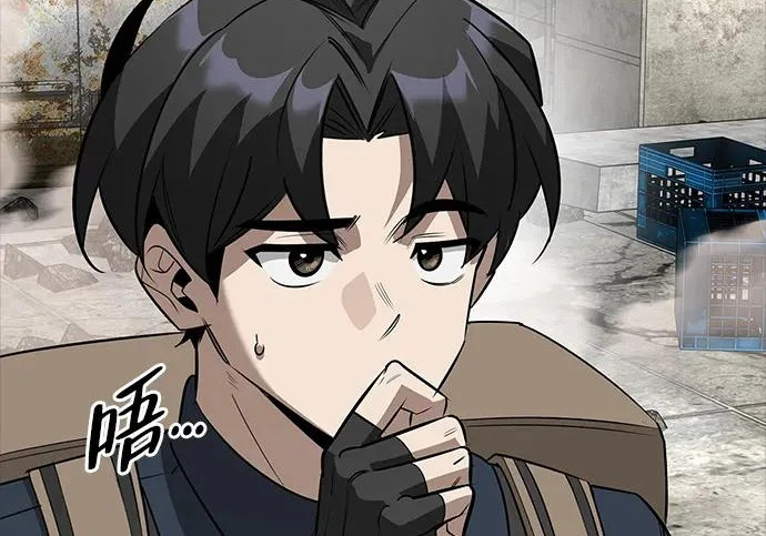 [第36话] 吃土豆的人们 第85页