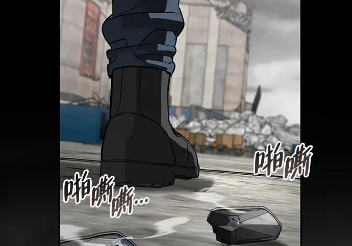 [第36话] 吃土豆的人们 第89页