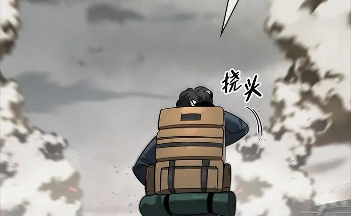 [第36话] 吃土豆的人们 第91页