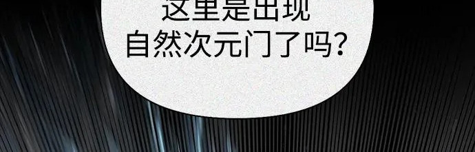 [第36话] 吃土豆的人们 第95页