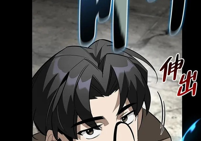 [第36话] 吃土豆的人们 第101页