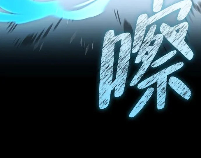 [第36话] 吃土豆的人们 第106页
