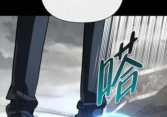 [第36话] 吃土豆的人们 第108页