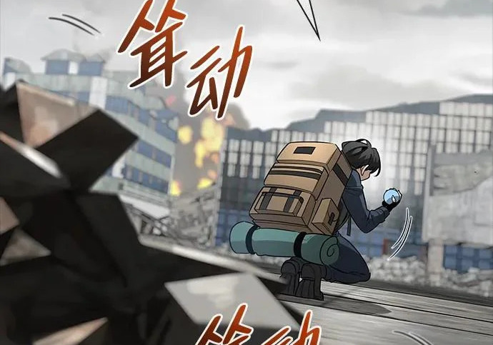 [第36话] 吃土豆的人们 第112页