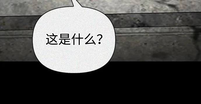 [第36话] 吃土豆的人们 第123页