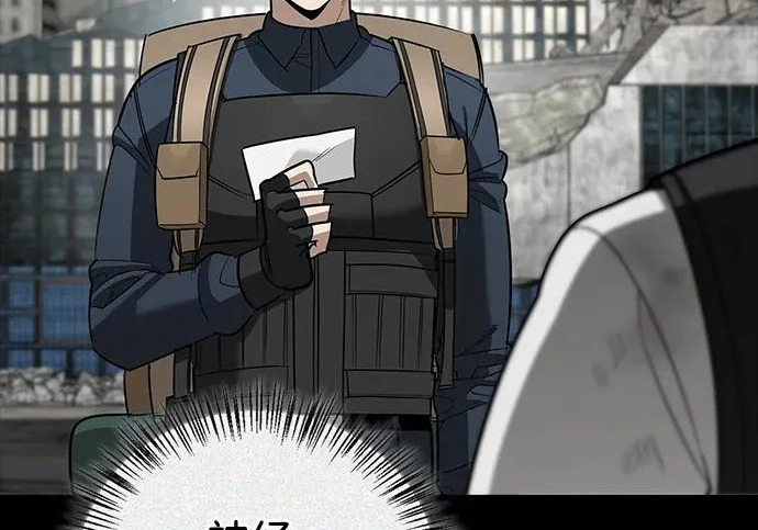 [第36话] 吃土豆的人们 第132页
