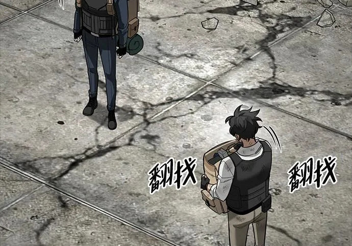 [第36话] 吃土豆的人们 第144页