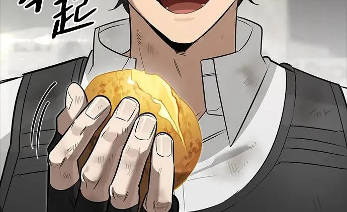 [第36话] 吃土豆的人们 第149页